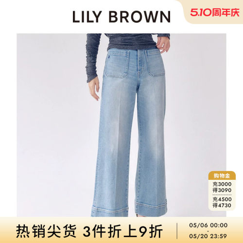 LILYBROWN双口袋阔腿牛仔裤