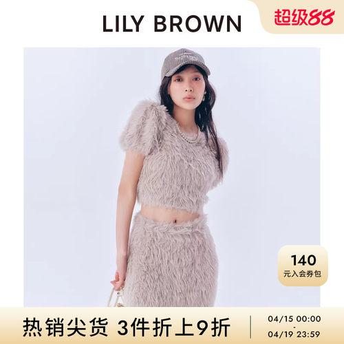 LILYBROWN针织上衣针织袖两件套