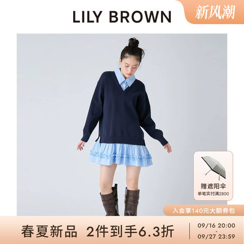 LILYBROWN假两件A字针织连衣裙