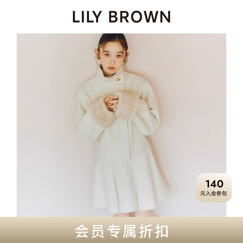 LILYBROWN高腰A字毛呢半身裙