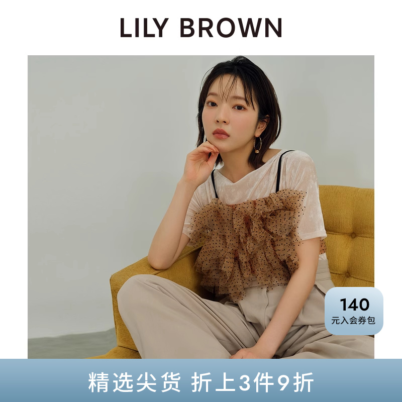 抽褶短袖上衣LILYBROWN简约风