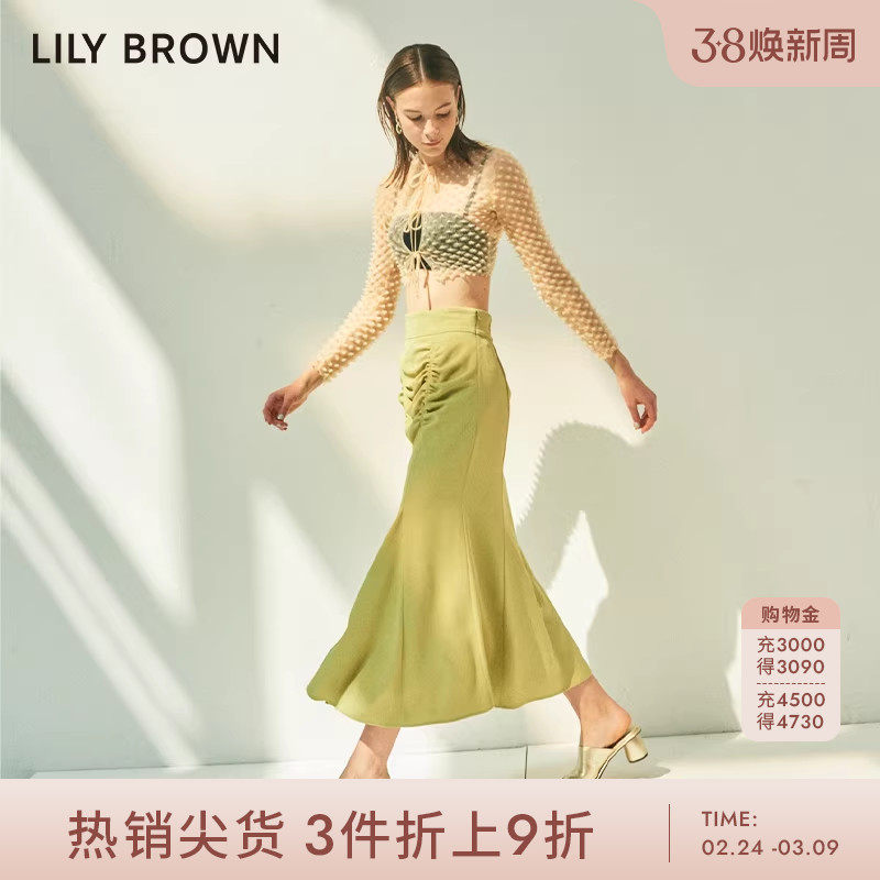 LILY BROWN春夏款 打褶纯色高腰背带鱼尾半身裙LWFS232116