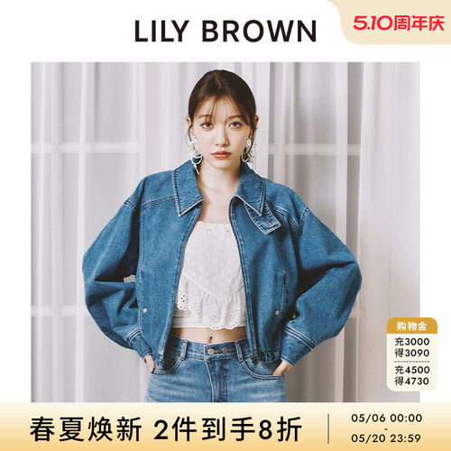 LILYBROWN拉链抽绳仿皮牛仔外套
