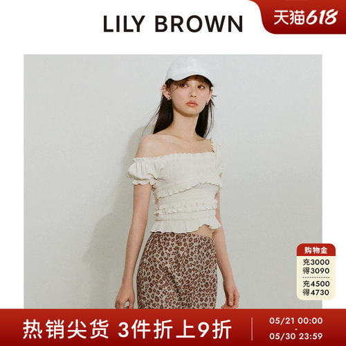 初上市价格 795元