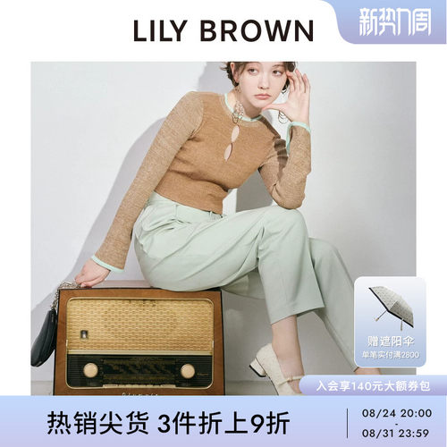 LILYBROWN纯色高腰长款烟管裤