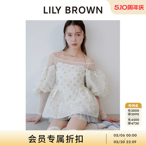 LILYBROWN吊带露肩提花雪纺上衣