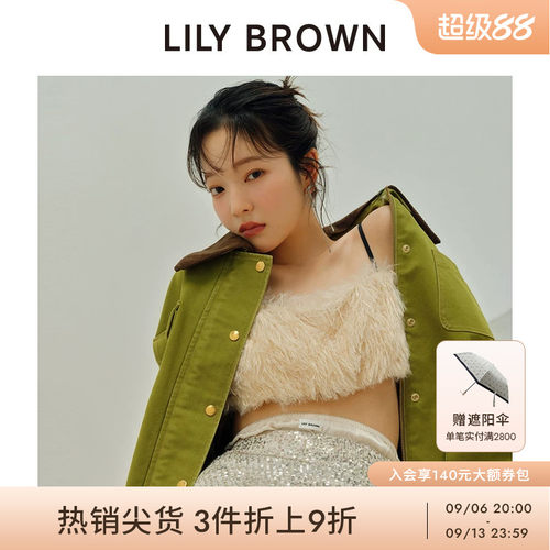 毛绒绒吊带LILYBROWN吊带甜辣