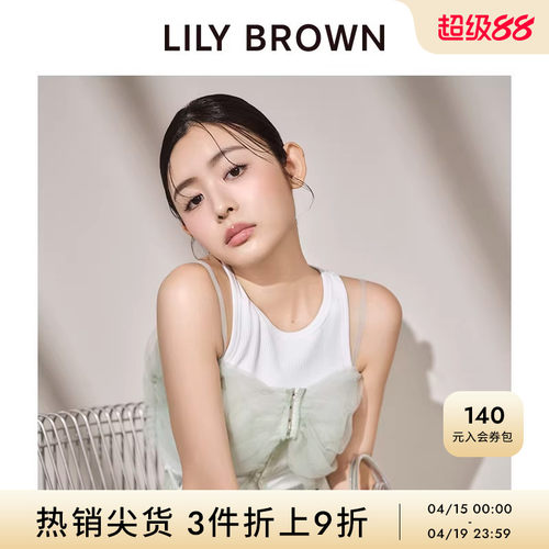 LILY BROWN春夏款 纯色基础百搭无袖小背心打底LLNT242506