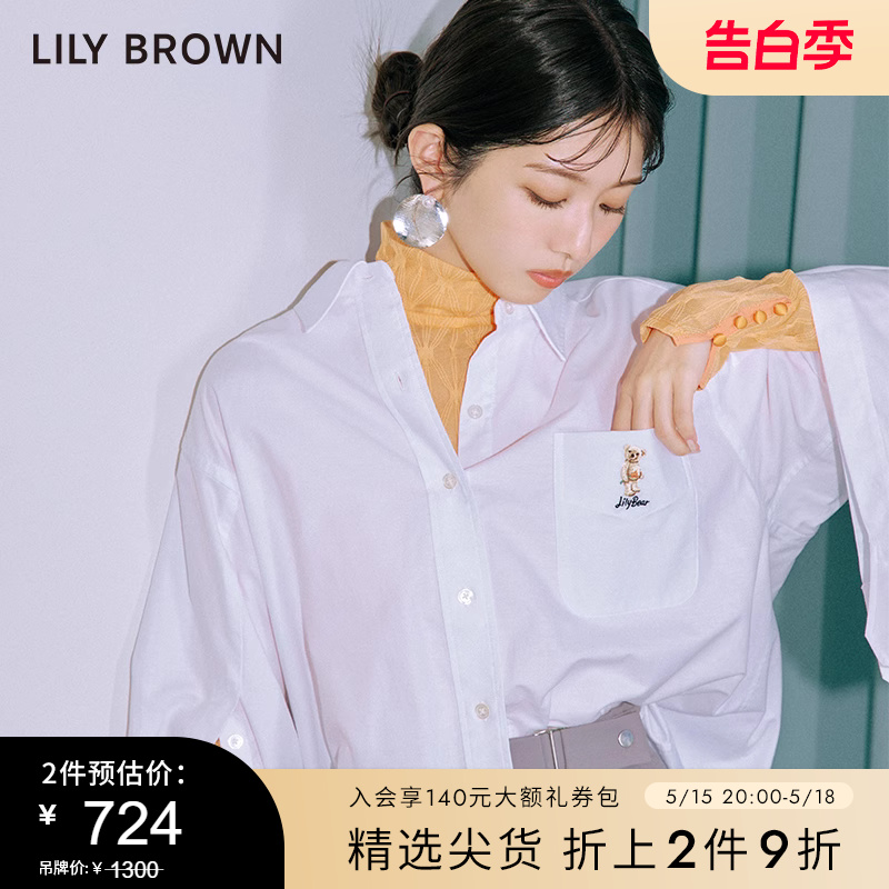 LILY BROWN春夏款LILYBEAR刺绣熊可爱学院风衬衫LWFB231211 女装/女士精品 衬衫 原图主图