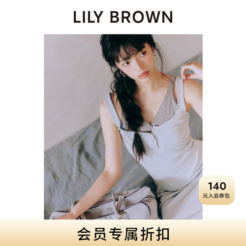 LILYBROWN假两件修身无袖连衣裙