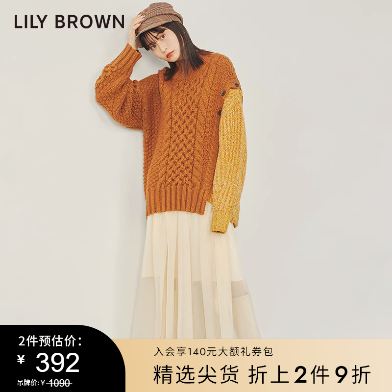 LILY BROWN秋冬 甜美高腰纯色不规则微透百褶半身裙LWFS214038