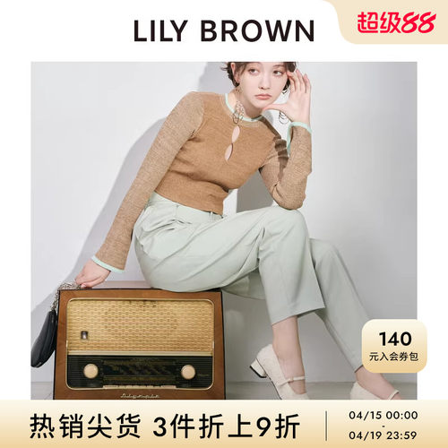 LILYBROWN纯色高腰长款烟管裤