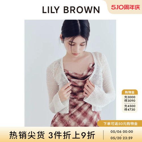 LILYBROWN镂空V领针织开衫外搭