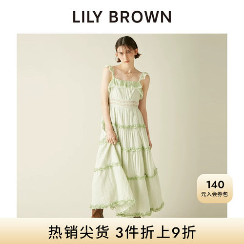 LILYBROWN吊带A字收腰连衣裙
