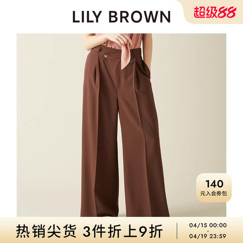 LILYBROWN斜扣直筒阔腿西装裤