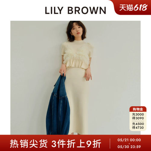 针织两件套LILYBROWN修身连衣裙