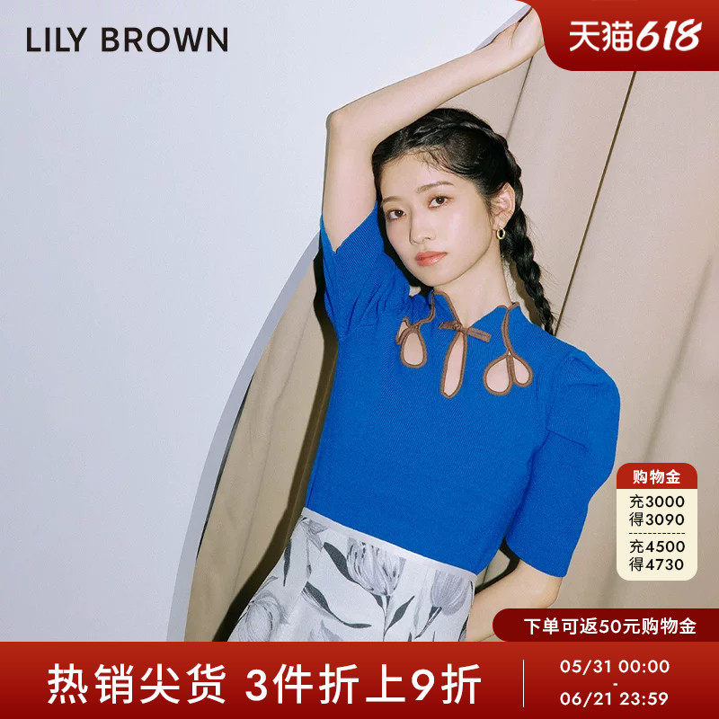 LILY BROWN春夏款 新中式盘扣镂空针织修身上衣LWNT231184