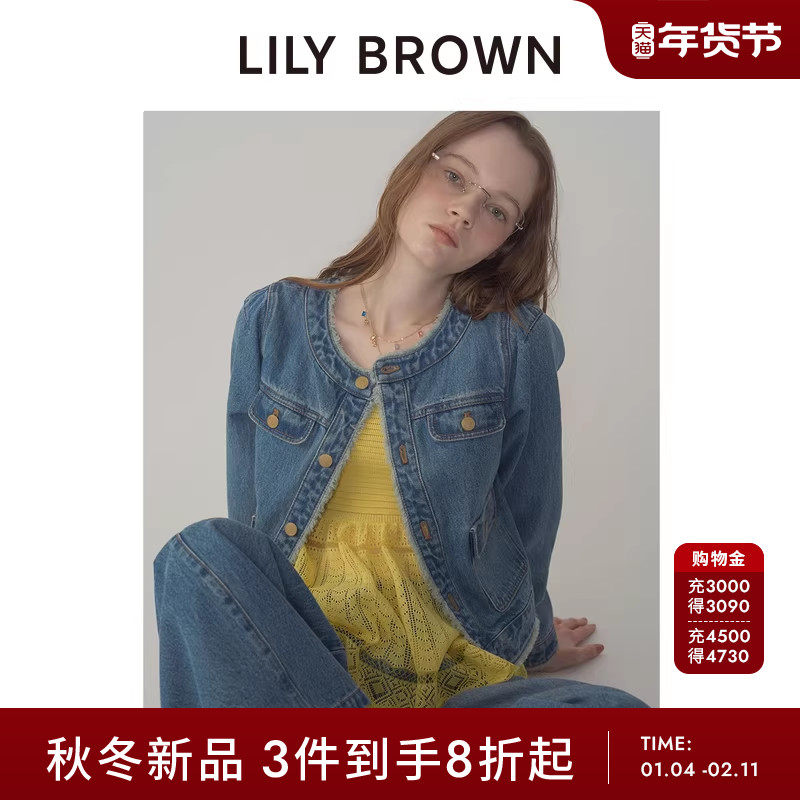LILY BROWN2025秋冬新品复古纯棉口袋毛边圆领牛仔外套LWFJ254193