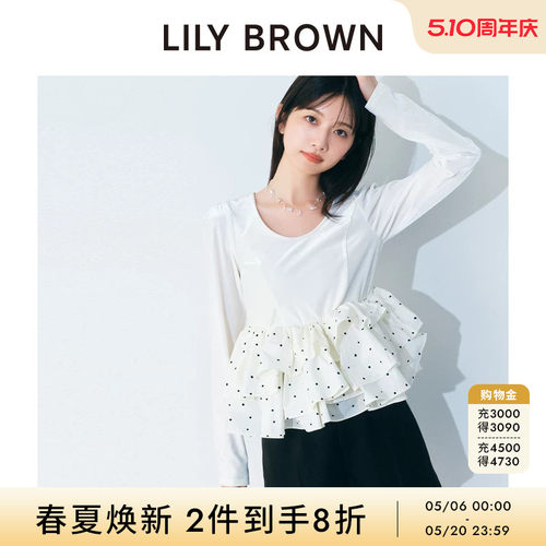 LILYBROWN丝绒荷叶边圆领内搭