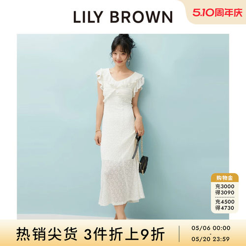 LILYBROWN荷叶边露背修身连衣裙