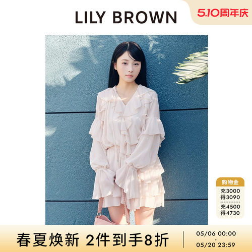 LILYBROWN荷叶边衬衫短裙裤套装