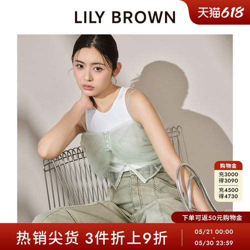 两穿小吊带LILYBROWN蕾丝透视