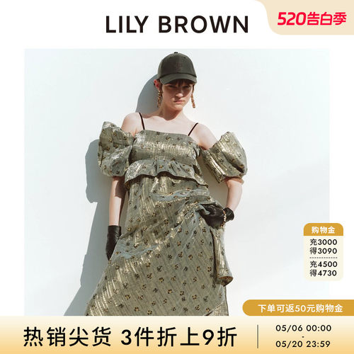 初上市价格 1535元