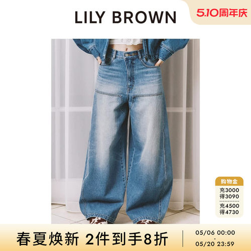 LILYBROWN百搭高腰阔腿牛仔裤