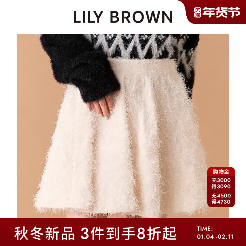 LILY BROWN2025秋冬新品甜酷高腰纯色仿皮A字半身裙LWFS255041,女装/女士精品,半身裙,淘宝优惠券,粉丝福利购,淘宝优惠卷