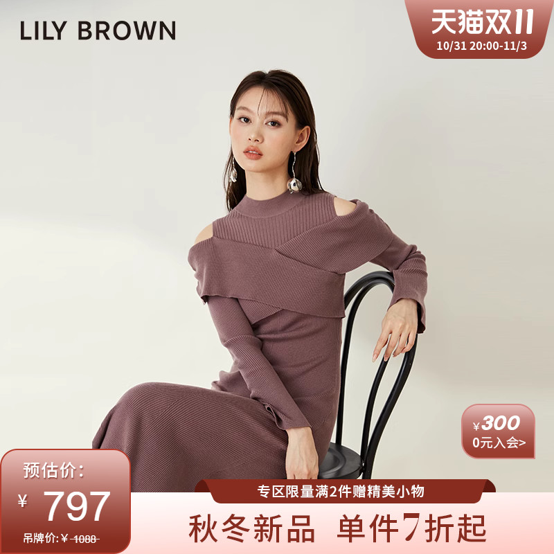 LILY BROWN2023秋冬新品 高腰针织修身露肩假2件连衣裙LWNO234271