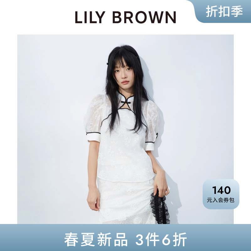 初上市价格 850元