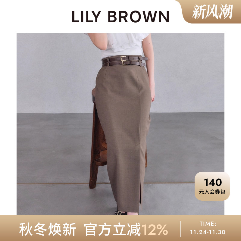 LILYBROWN包臀双腰带开叉半身裙