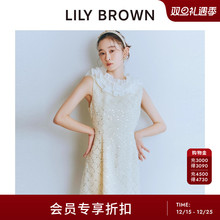 LILY BROWN2025秋冬新品可拆卸荷叶边领无袖钉珠连衣裙LWFO255806