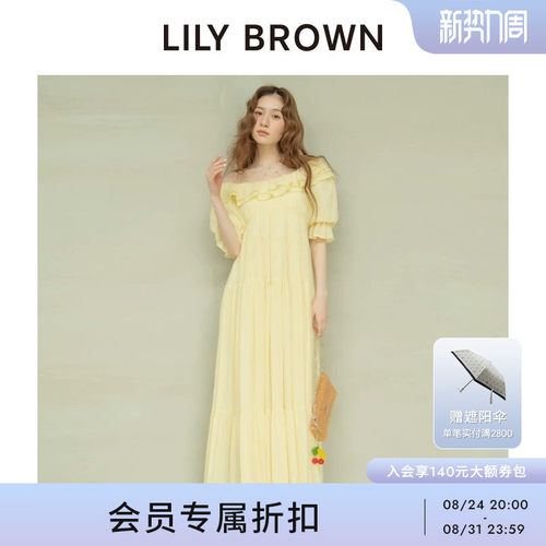LILYBROWN一字领露肩连衣裙