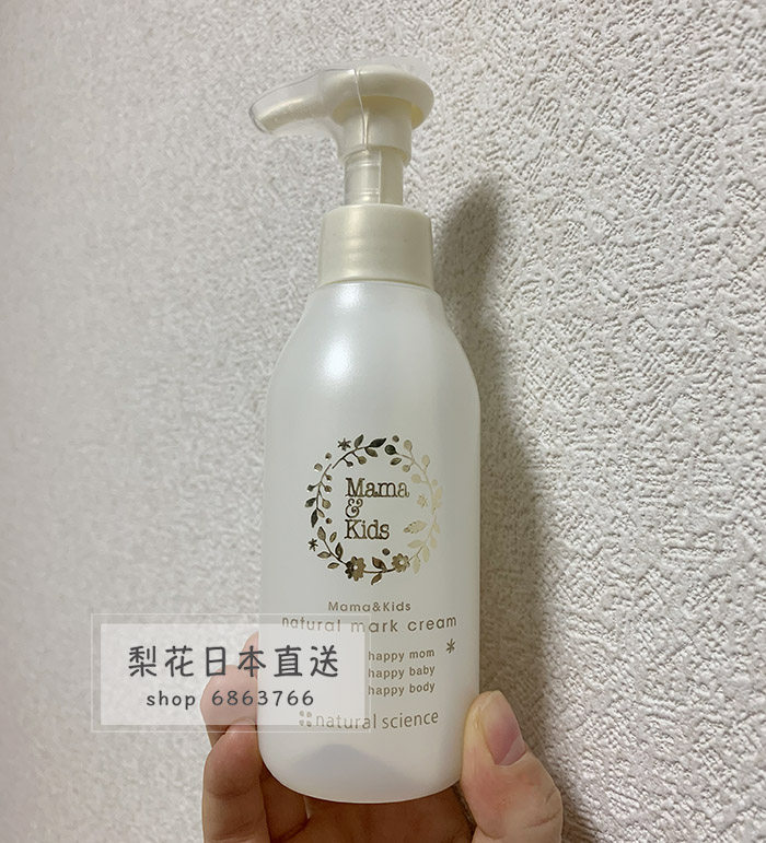 [加油梨花面部护理套装]直*邮日本代 Mama&Kids 妊月销量0件仅售245元