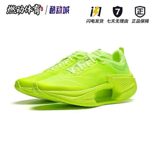 李宁跑步鞋绝影3 ESSENTIAL耐磨回弹减震透气低帮运动男鞋ARRV003
