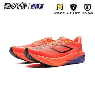 李宁飞电5C春秋跑步男鞋2025新款回弹马拉松学生运动鞋ARMV001-18