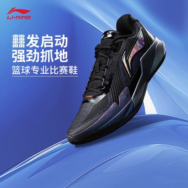 李宁驭帅 ROOKIE实战篮球鞋男2026透气轻便高回弹运动鞋ABAW019-1