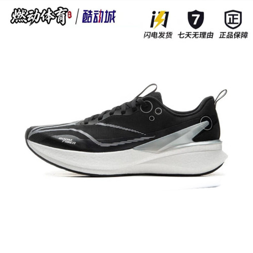 李宁赤兔8PRO反光丝轻量高回弹竞速训练跑鞋2025新款男ARPV003-2