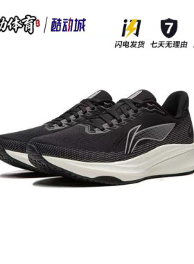 李宁赤兔9竞速训练跑鞋男2026春季新款轻量体测耐磨运动鞋ARPW003