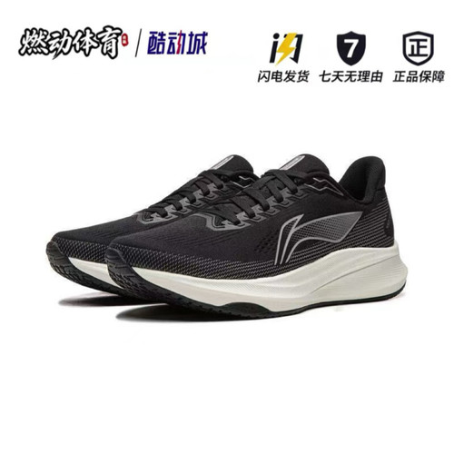 李宁赤兔9竞速训练跑鞋男2026春季新款轻量体测耐磨运动鞋ARPW003