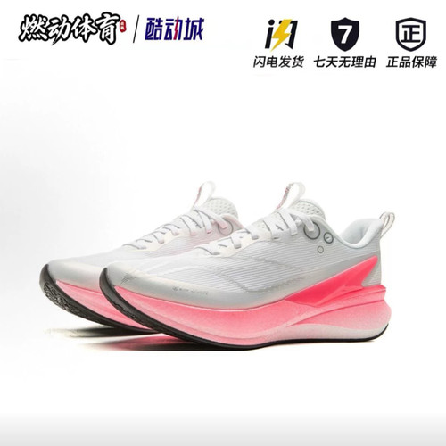 李宁赤兔8PRO女款低帮全掌䨻轻便回弹透气耐磨跑步鞋女ARPV016-1