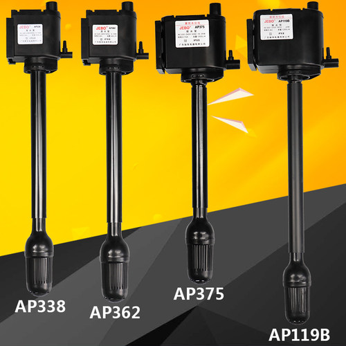 佳宝鱼缸潜水泵三合一过滤器