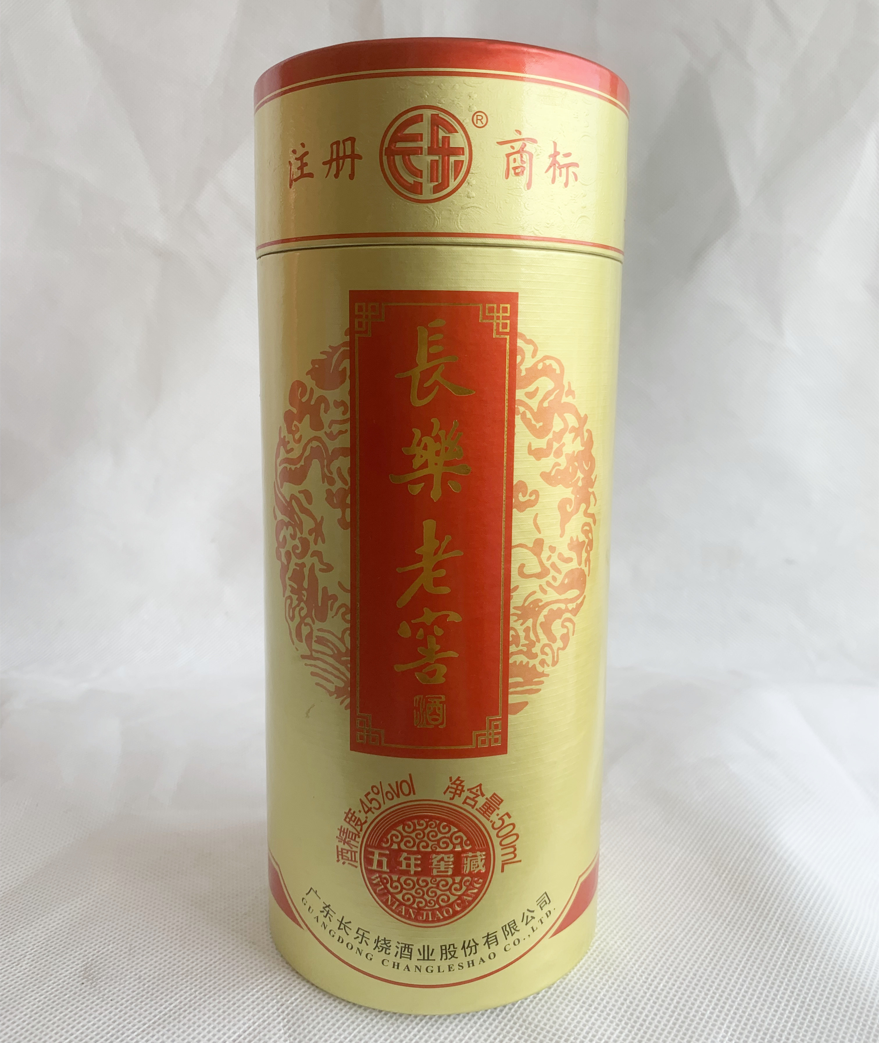 【整箱6瓶】长乐烧长乐老窖45度五年窖藏  500ml广东米酒