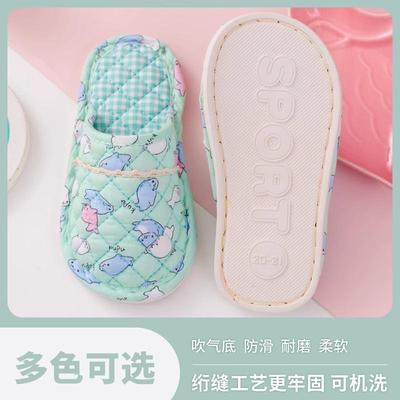 室内防滑包头纯棉卡通儿童拖鞋