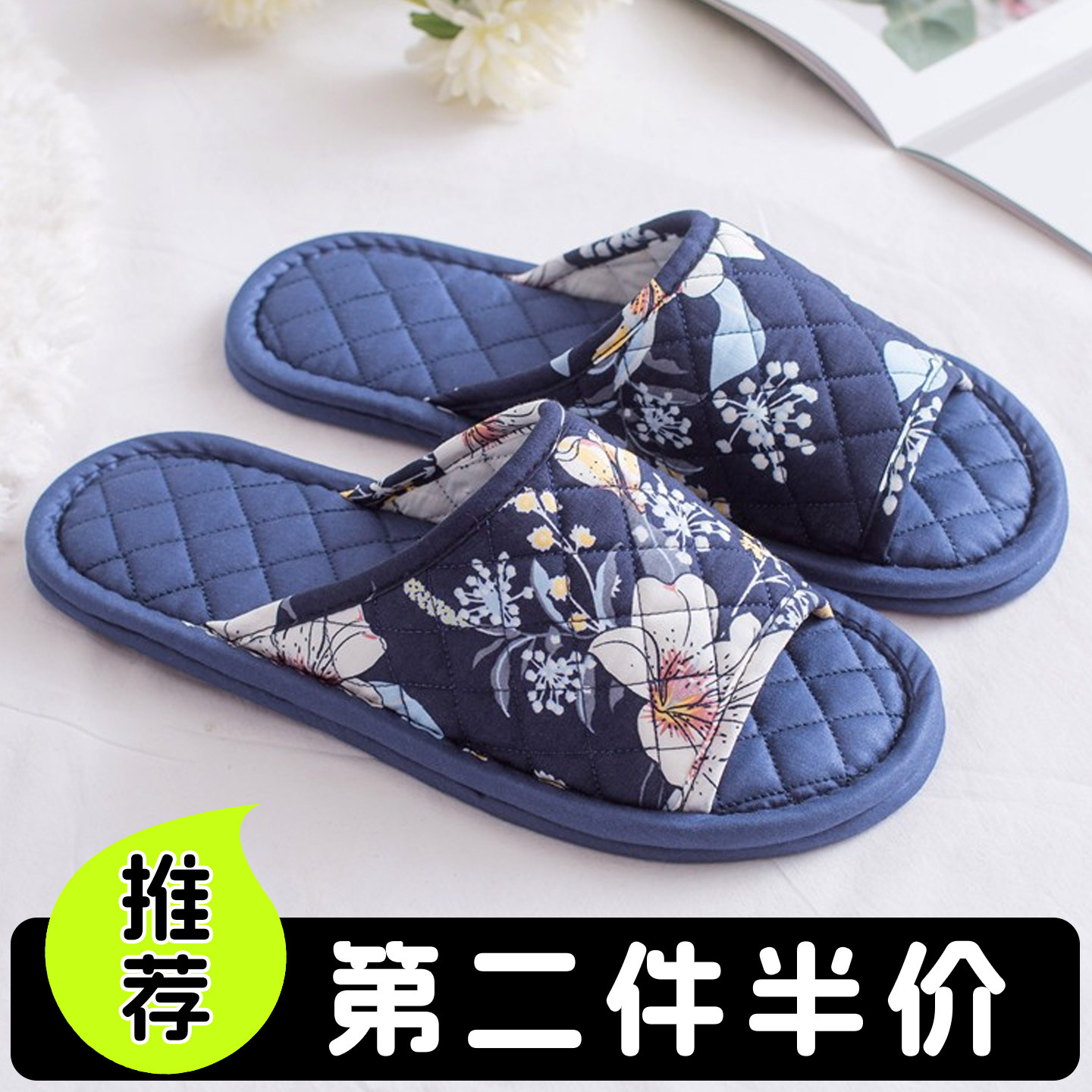 2026款春秋夏四季防滑颗粒纯棉布艺家居用男女室内静音软布底拖鞋