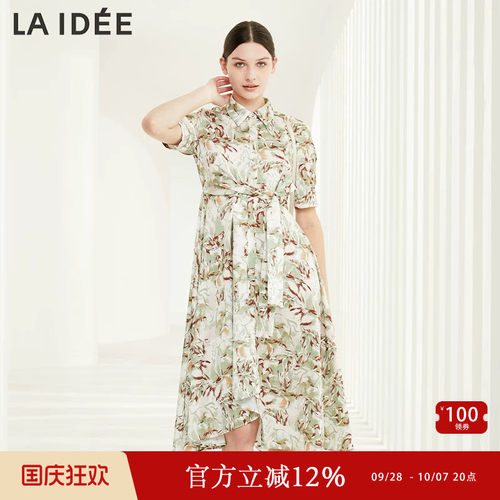 LAIDEE/罗兰伊杜连衣裙法式