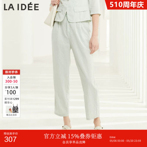 LAIDEE/罗兰伊杜西裤简约