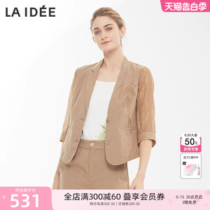 LAIDEE/罗兰伊杜西装优雅棉麻西装外套女修身印花五分袖短款西服