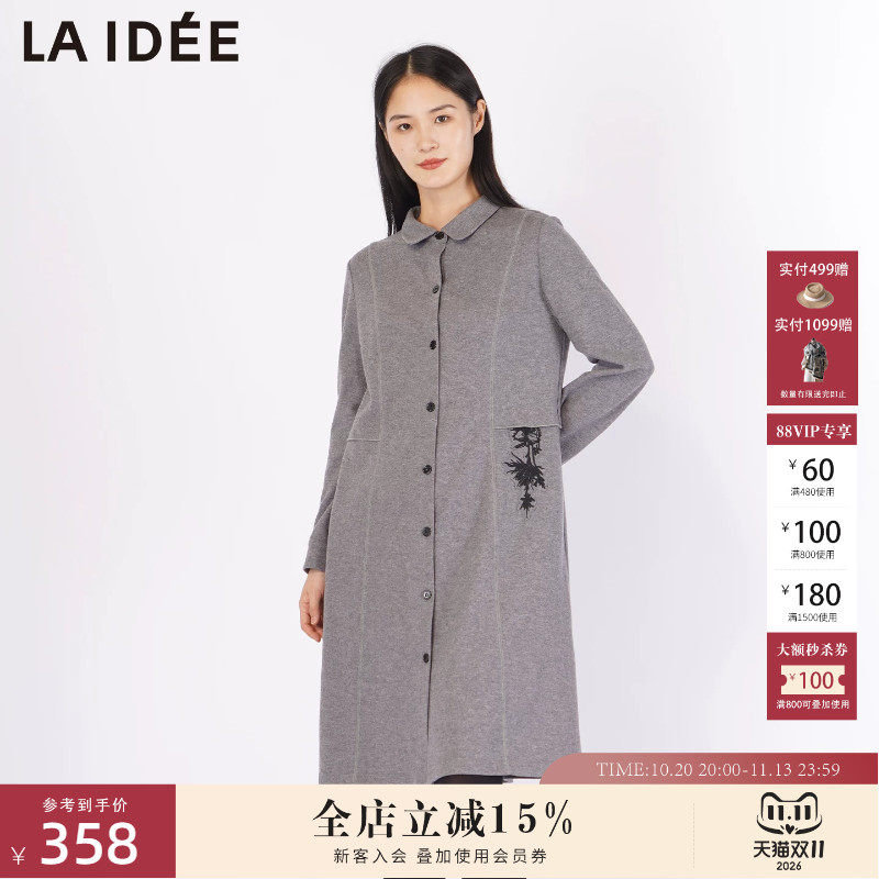 罗兰伊杜羊毛收腰衬衫连衣裙